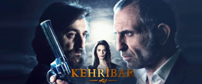 Kehribar