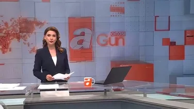 atv Gün Ortası