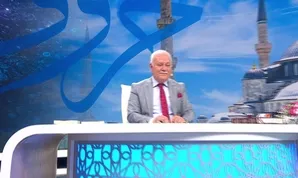 Haşr suresinde geçen Allah'ın isimleri