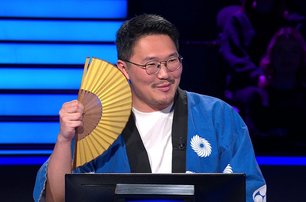 Kim Milyoner Olmak İster?