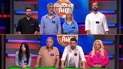 500 bin TL’yi hangi aile aldı?